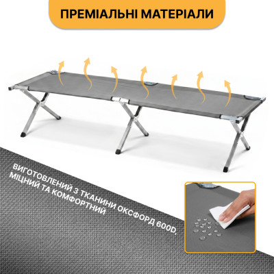 Армійська похідна розкладачка LEOBRO до 150 кг Сіра (LB-MC-B1-DGR) Армійська похідна розкладачка LEOBRO до 150 кг Сіра (LB-MC-B1-DGR)