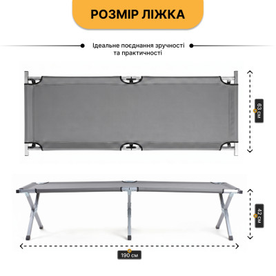 Армійська похідна розкладачка LEOBRO до 150 кг Сіра (LB-MC-B1-DGR) Армійська похідна розкладачка LEOBRO до 150 кг Сіра (LB-MC-B1-DGR)