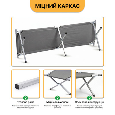 Армійська похідна розкладачка LEOBRO до 150 кг Сіра (LB-MC-B1-DGR) Армійська похідна розкладачка LEOBRO до 150 кг Сіра (LB-MC-B1-DGR)