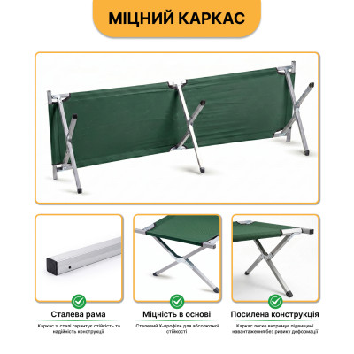 Армійська похідна розкладачка LEOBRO до 150 кг Темно-зелена (LB-MC-B1-GRN) Армійська похідна розкладачка LEOBRO до 150 кг Темно-зелена (LB-MC-B1-GRN)