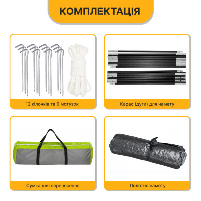 Готовий туристичний набір 4-місний: Намет LEOBRO Pro Camp Grey + 4 надувні килимки Air Mat 190x60 см Готовий туристичний набір 4-місний: Намет LEOBRO Pro Camp Grey + 4 надувні килимки Air Mat 190x60 см