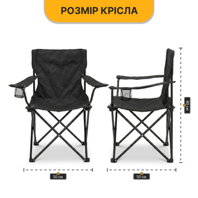 Комплект туристичний - стіл LEOBRO 93x55x50 см та 2 крісла Lite Black Комплект туристичний - стіл LEOBRO 93x55x50 см та 2 крісла Lite Black