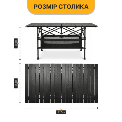 Комплект туристичний - стіл LEOBRO 117x55x50 см та 2 крісла Lite Black Комплект туристичний - стіл LEOBRO 117x55x50 см та 2 крісла Lite Black