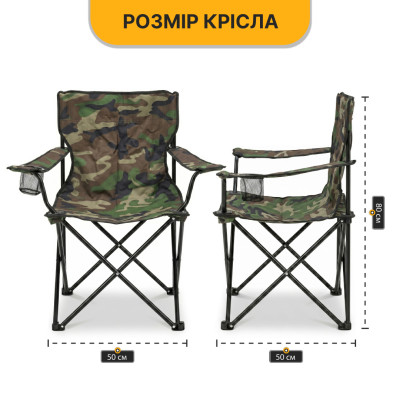 Комплект туристичний - стіл LEOBRO 93x55x50 см та 2 крісла Lite Military Комплект туристичний - стіл LEOBRO 93x55x50 см та 2 крісла Lite Military