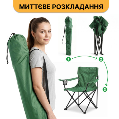 Комплект туристичний - стіл LEOBRO 52x52x50 см та 4 крісла Lite Green Комплект туристичний - стіл LEOBRO 52x52x50 см та 4 крісла Lite Green