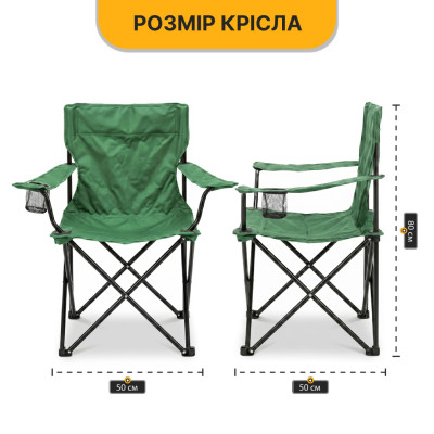 Комплект туристичний - стіл LEOBRO 52x52x50 см та 4 крісла Lite Green Комплект туристичний - стіл LEOBRO 52x52x50 см та 4 крісла Lite Green