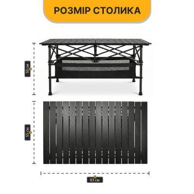 Комплект туристичний - стіл LEOBRO 93x55x50 см та 4 крісла Honor XL Comfort