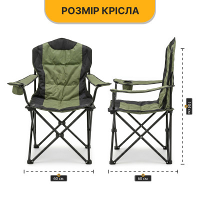 Комплект туристичний - стіл LEOBRO 93x55x50 см та 4 крісла Honor XL Comfort