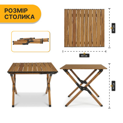 Комплект туристичний - стіл LEOBRO Camp M 59х59х38 см та 2 крісла Lite Green Комплект туристичний - стіл LEOBRO Camp M 59х59х38 см та 2 крісла Lite Green