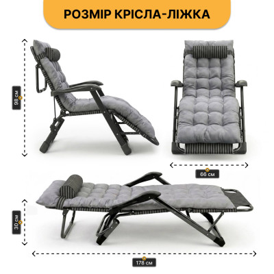 Розкладне крісло ліжко з подушкою LEOBRO Black (LB-1141)