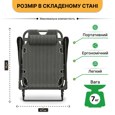 Розкладне крісло ліжко з подушкою LEOBRO Black (LB-1141)