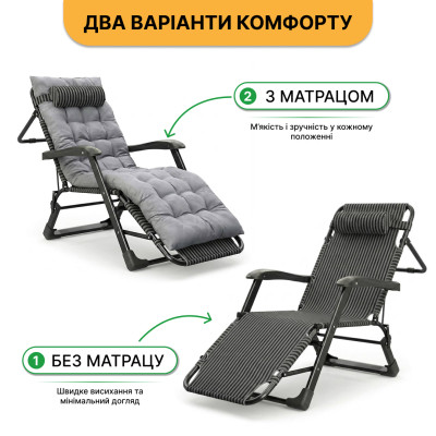 Розкладне крісло ліжко з подушкою LEOBRO Black (LB-1141)