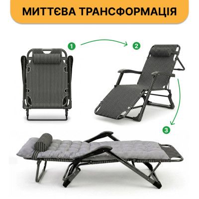 Розкладне крісло ліжко з подушкою LEOBRO Black (LB-1141)