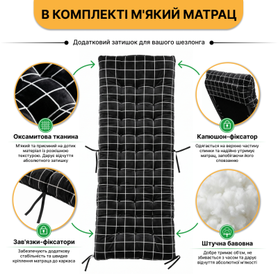 Матрац для шезлонга 160x50см LEOBRO K3-PAT Матрац для шезлонга 160x50см LEOBRO K3-PAT