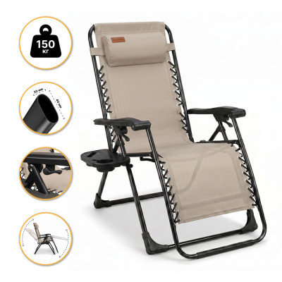 Розкладне крісло шезлонг LEOBRO Zero Gravity Premium Beige (LB-ZGC-G2-BEI)