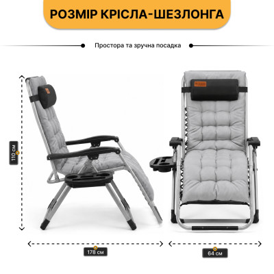 Розкладне крісло шезлонг LEOBRO Zero Gravity Premium Plus Сірий (LB-ZGC-E1-GRY) Розкладне крісло шезлонг LEOBRO Zero Gravity Premium Plus Сірий (LB-ZGC-E1-GRY)