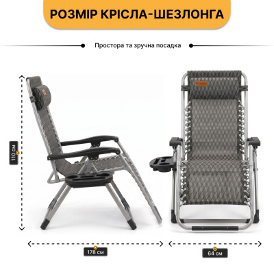 Посилений шезлонг до 150кг LEOBRO Zero Gravity Premium Plaid (LB-1140) Посилений шезлонг до 150кг LEOBRO Zero Gravity Premium Plaid (LB-1140)