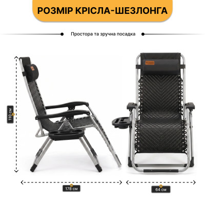 Посилений шезлонг до 150 кг LEOBRO Zero Gravity Premium Brown Rattan (LB-1119) Посилений шезлонг до 150 кг LEOBRO Zero Gravity Premium Brown Rattan (LB-1119)