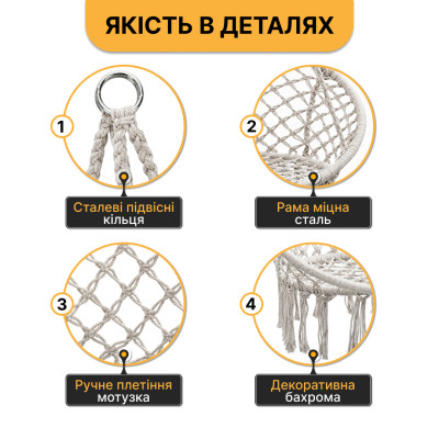 Підвісне плетене крісло-гойдалка LEOBRO Boho Deluxe Pro XL 80 см Cream (LB-1143) Підвісне плетене крісло-гойдалка LEOBRO Boho Deluxe Pro XL 80 см Cream (LB-1143)