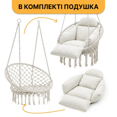 Підвісне плетене крісло-гойдалка LEOBRO Boho Deluxe Pro XL 80 см Cream (LB-1143) Підвісне плетене крісло-гойдалка LEOBRO Boho Deluxe Pro XL 80 см Cream (LB-1143)