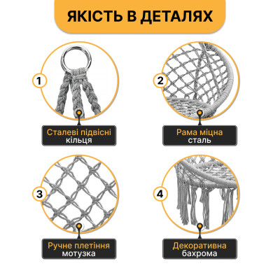 Підвісне плетене крісло-гойдалка LEOBRO Boho Deluxe Pro XL 80 см Grey (LB-1144) Підвісне плетене крісло-гойдалка LEOBRO Boho Deluxe Pro XL 80 см Grey (LB-1144)