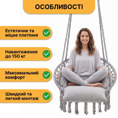 Підвісне плетене крісло-гойдалка LEOBRO Boho Deluxe Pro XL 80 см Grey (LB-1144) Підвісне плетене крісло-гойдалка LEOBRO Boho Deluxe Pro XL 80 см Grey (LB-1144)