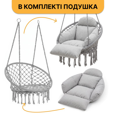 Підвісне плетене крісло-гойдалка LEOBRO Boho Deluxe Pro XL 80 см Grey (LB-1144) Підвісне плетене крісло-гойдалка LEOBRO Boho Deluxe Pro XL 80 см Grey (LB-1144)