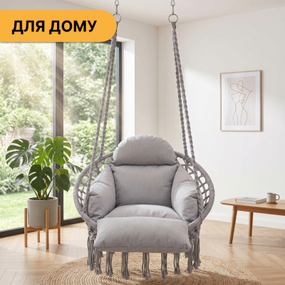 Підвісне плетене крісло-гойдалка LEOBRO Boho Deluxe Pro XL 80 см Grey (LB-1144) Підвісне плетене крісло-гойдалка LEOBRO Boho Deluxe Pro XL 80 см Grey (LB-1144)