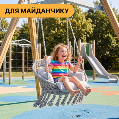 Підвісне плетене крісло-гойдалка LEOBRO Boho Deluxe Pro XL 80 см Grey (LB-1144) Підвісне плетене крісло-гойдалка LEOBRO Boho Deluxe Pro XL 80 см Grey (LB-1144)