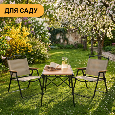 Комплект туристичний - стіл LEOBRO Pro Camp та 2 крісла Camp Beige L