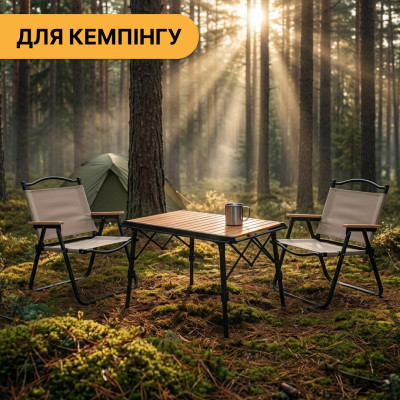 Комплект туристичний - стіл LEOBRO Pro Camp та 2 крісла Camp Beige L