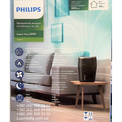 Зволожувач повітря Philips HU4813/10