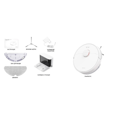 Робот пилосос з вологим прибиранням Dreame F9 Pro (RLF22GA)