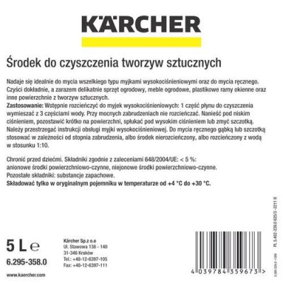 Рідина для очищення пластику KARCHER 6.295-358.0