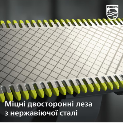 Картриджі / леза для гоління Philips OneBlade QP420/50