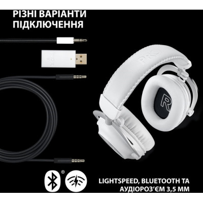 Навушники з мікрофоном Logitech G Pro X2 White 981-001269 Навушники з мікрофоном Logitech G Pro X2 White 981-001269