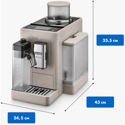 Кавомашина автоматична Delonghi Rivelia EXAM 440.55.BG Кавомашина автоматична Delonghi Rivelia EXAM 440.55.BG