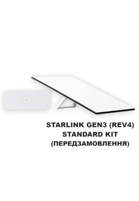 Супутниковий модем Starlink Gen3 (REV4) 2024 Standard Kit (Передзамовлення)