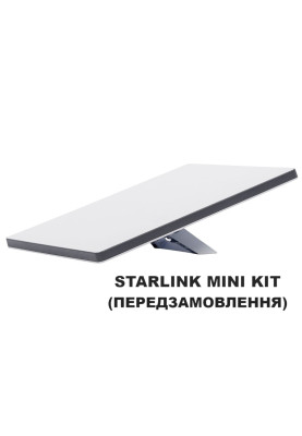 Супутниковий модем SpaceX Starlink Mini Kit (Передзамовлення)
