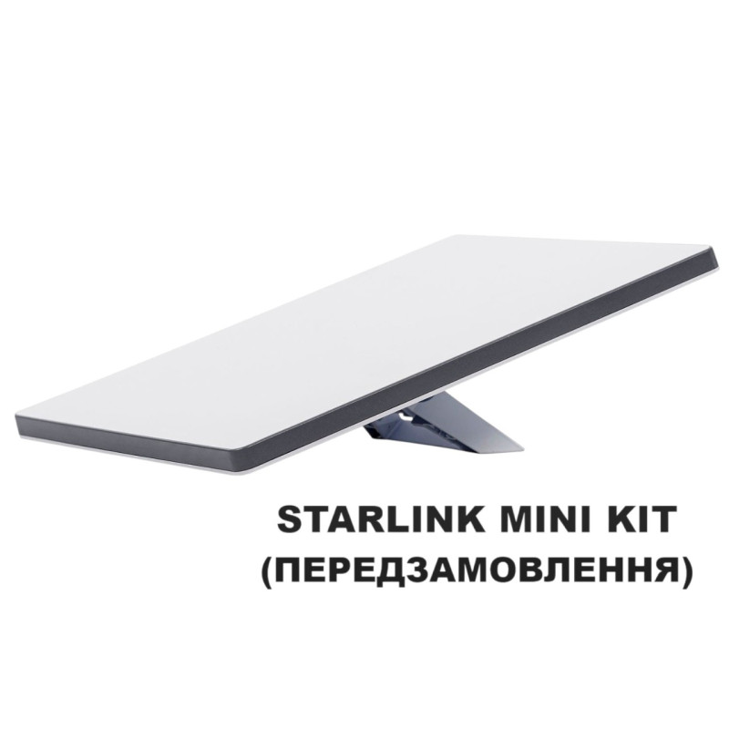 Супутниковий модем SpaceX Starlink Mini Kit (Передзамовлення)