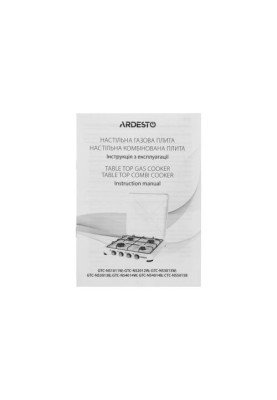Настільна плита Ardesto CTC-NS5015B, Black, комбінована, 4 конфорки, емаль, поворотні перемикачі, 10.5x52x52 см