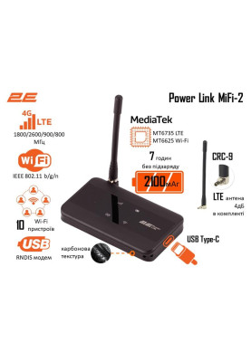 Мобільний роутер 4G 2E PowerLink MiFi 2, Black, USB, microSIM, WiFi b/g/n (2.4 GHz), 2100 mAh, 512Mb LPDDR2 / 2Gb eMMC, 1xCRC-9