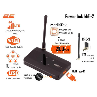 Мобільний роутер 4G 2E PowerLink MiFi 2, Black, USB, microSIM, WiFi b/g/n (2.4 GHz), 2100 mAh, 512Mb LPDDR2 / 2Gb eMMC, 1xCRC-9