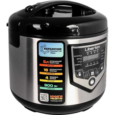 Мультиварка Liberton LMC-3112, Silver/Black, 900W, 5л, керування електронне, 16 програм, підтримка температури, відстрочка старту, паровий клапан,  захист від перегріву