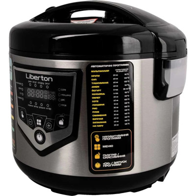 Мультиварка Liberton LMC-3112, Silver/Black, 900W, 5л, керування електронне, 16 програм, підтримка температури, відстрочка старту, паровий клапан,  захист від перегріву