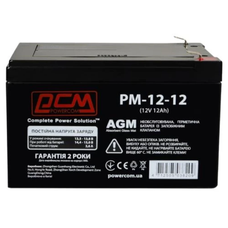 Акумуляторна батарея PowerCom, 12V, 12 Агод, AGM, T2, 150x100x100 мм, 3.9 кг (PM1212AGM)