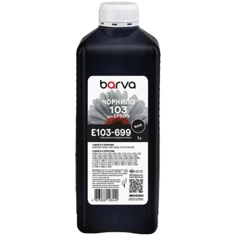 Чорнило Barva Epson 103, Black, для L1110/L3100/L3200/L3150/L3250/L3550/L5190/L5590, 1 л, водорозчинне (E103-699)