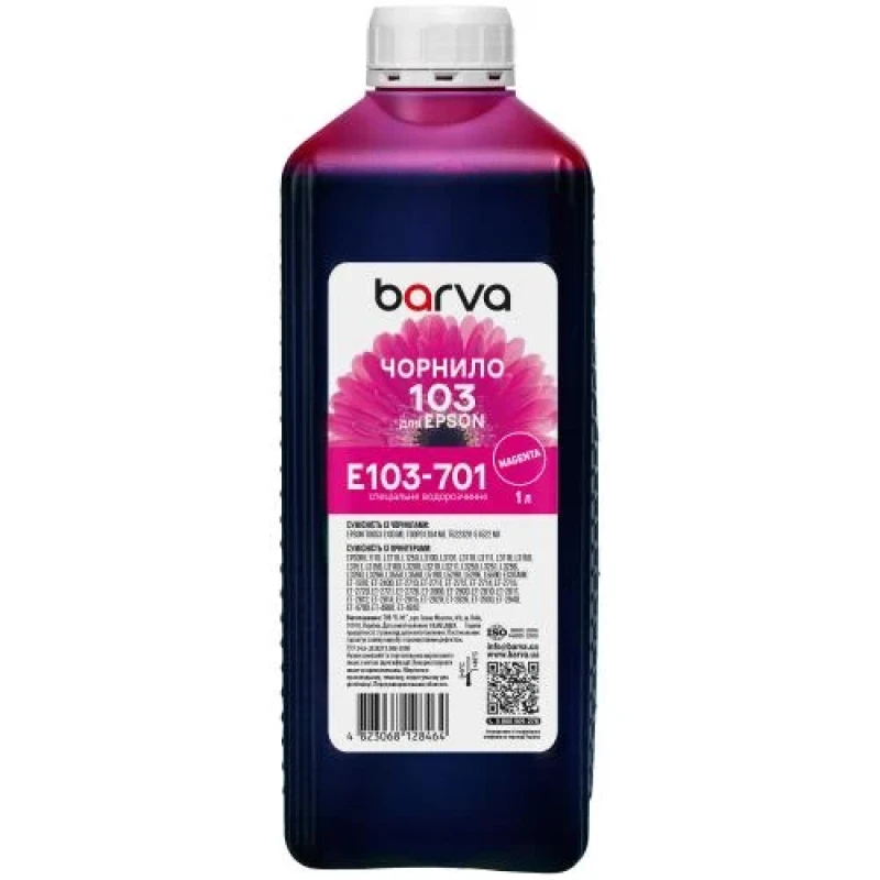 Чорнило Barva Epson 103, Magenta, для L1110/L3100/L3200/L3150/L3250/L3550/L5190/L5590, 1 л, водорозчинне (E103-701)