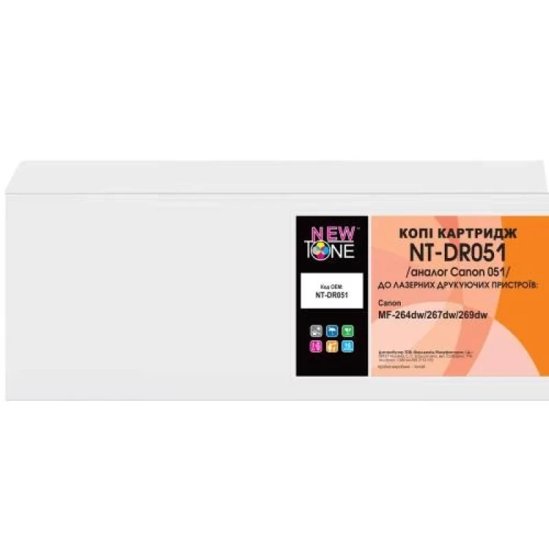 Драм-картридж Canon 051, Black, LBP162, MF264/MF267/MF269, 23 000 стор, NewTone (NT-DR051)