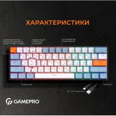 Клавіатура GamePro MK130R, Black, USB, механічна (перемикачі Outemu Red), RGB-підсвічування, 61 кнопка, 1.8 м, UK/EN Клавіатура GamePro MK130R, Black, USB, механічна (перемикачі Outemu Red), RGB-підсвічування, 61 кнопка, 1.8 м, UK/EN